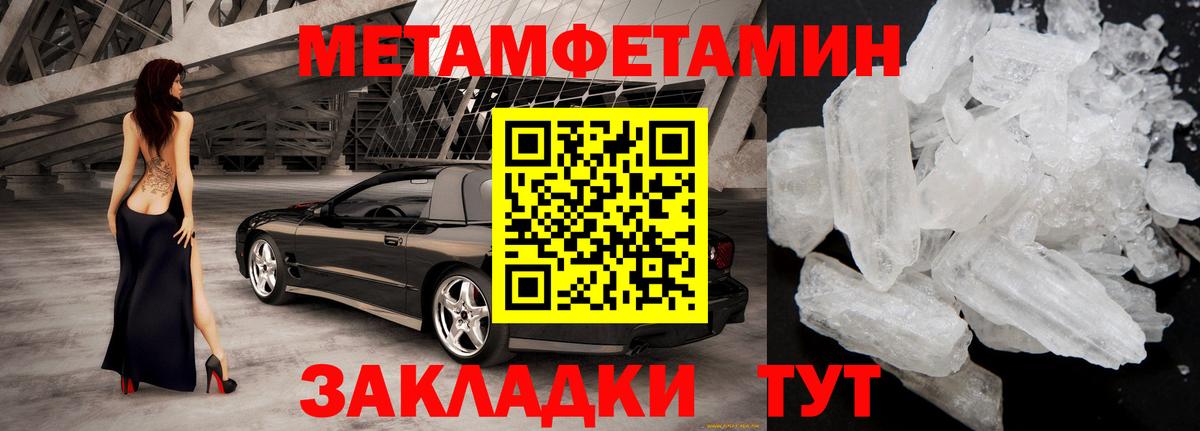 Амфетамин Розовый Карабулак