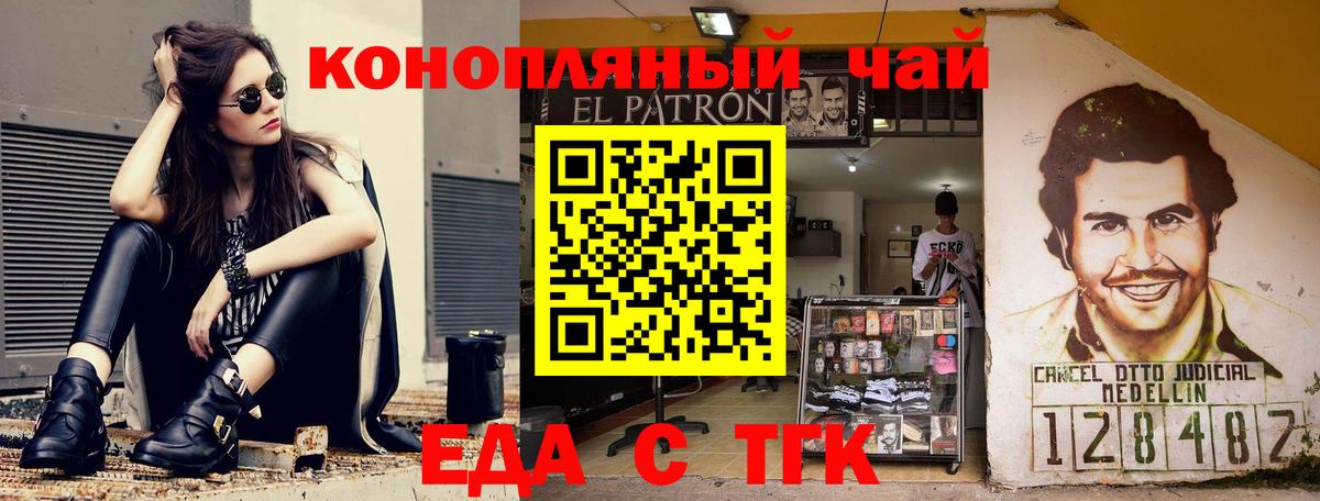 Карабулак  Еда ТГК марихуана  Вход с VPN 
