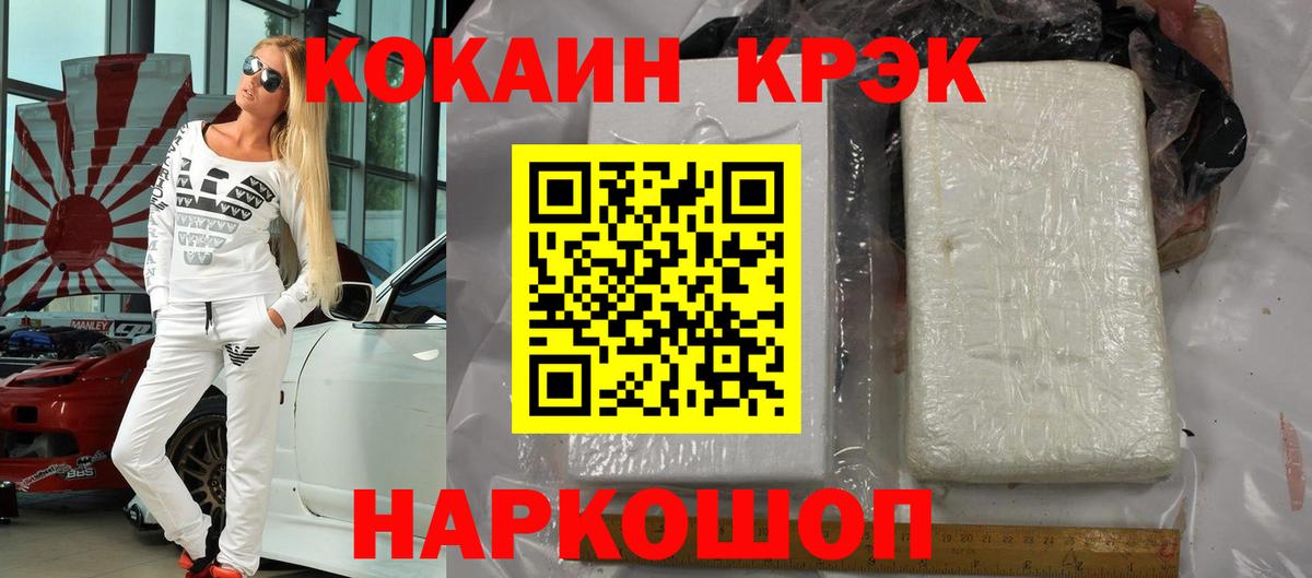 Карабулак  КОКАИН Боливия  Cocaine  Вход с VPN 