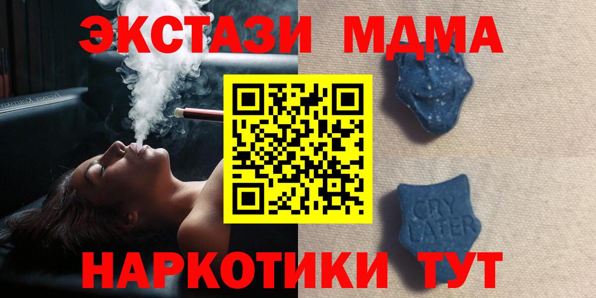 ЭКСТАЗИ  ЭКСТАЗИ круглые  Вход с VPN  Карабулак 