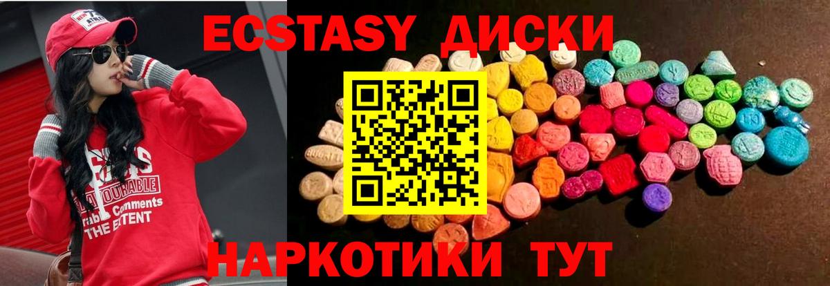 ЭКСТАЗИ TESLA Карабулак