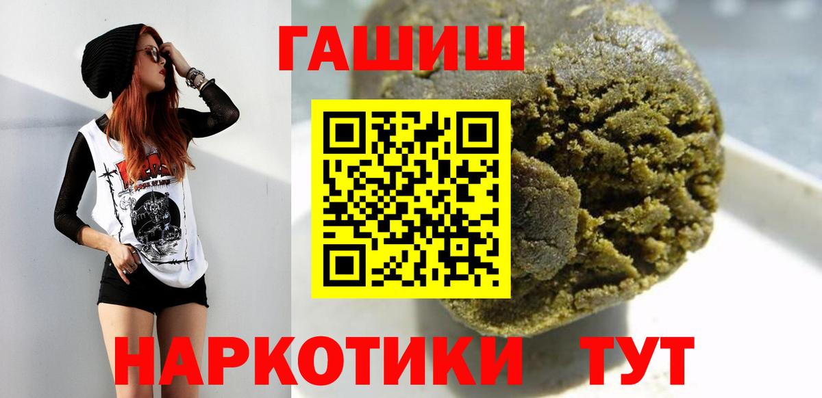 Гашиш Premium  ГАШИШ  Карабулак  ГАШИШ хэш  Вход с VPN 