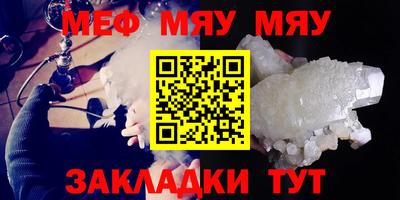 сатива Кулебаки