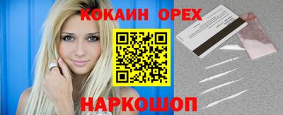 бошки Кунгур