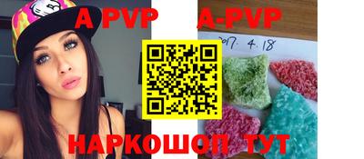 бошки Кунгур