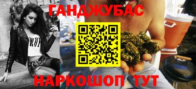 бошки Кунгур
