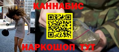 бошки Кунгур