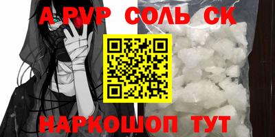 гашиш Кумертау