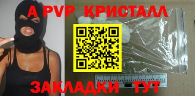 бошки Кунгур