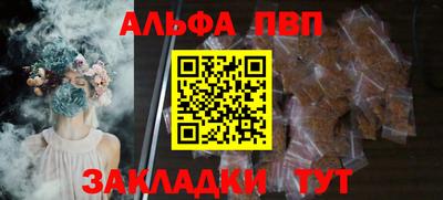 сатива Кулебаки