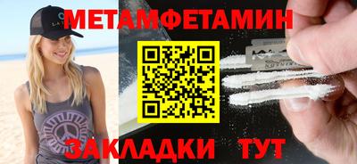 сатива Кулебаки