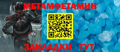 бошки Кунгур