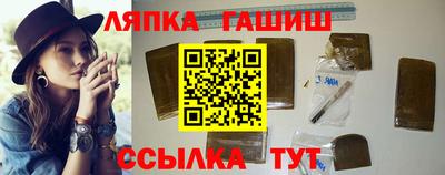 гашиш Кумертау