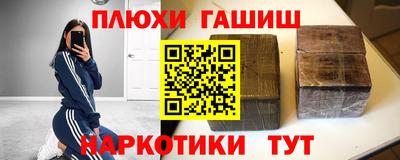 бошки Кунгур