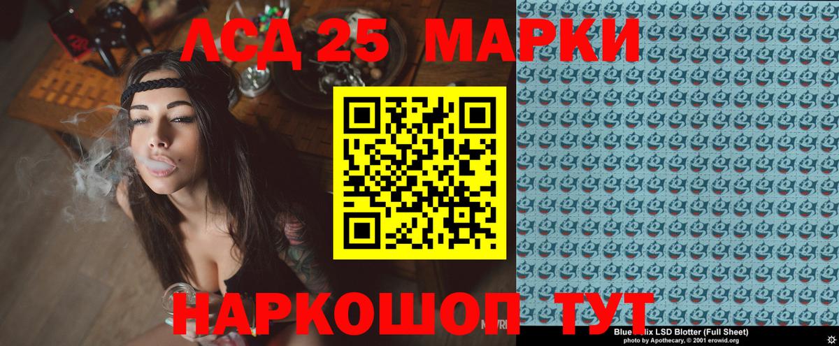 Карабулак  Марки NBOMe 1500мкг  Вход с VPN 
