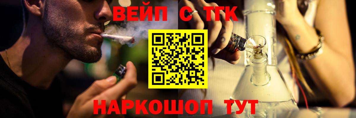 Дистиллят ТГК THC oil  Вход с VPN  Карабулак 