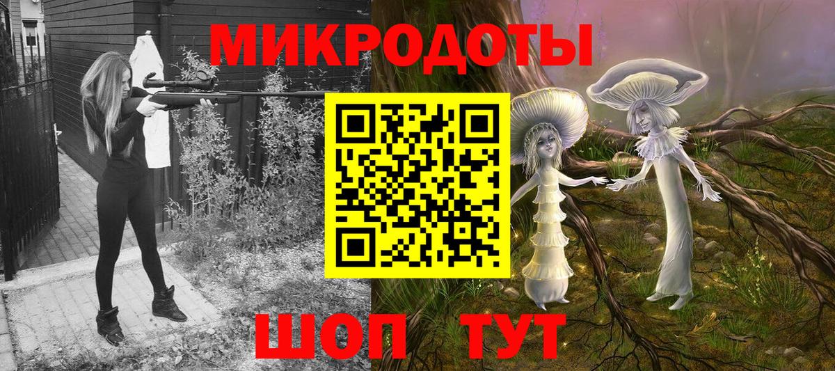 Галлюциногенные грибы мухоморы Карабулак